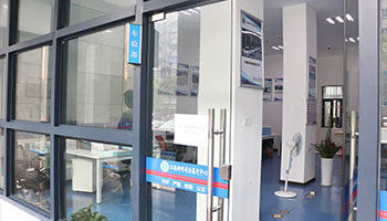 交通相關(guān)類(lèi)鑒定